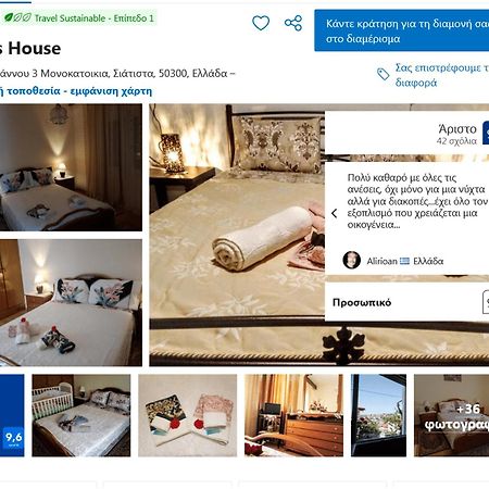 Tanias Apartment Sziátiszta Kültér fotó