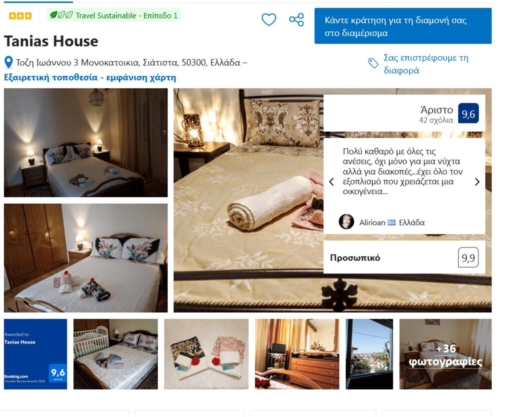 Tanias Apartment Sziátiszta Kültér fotó